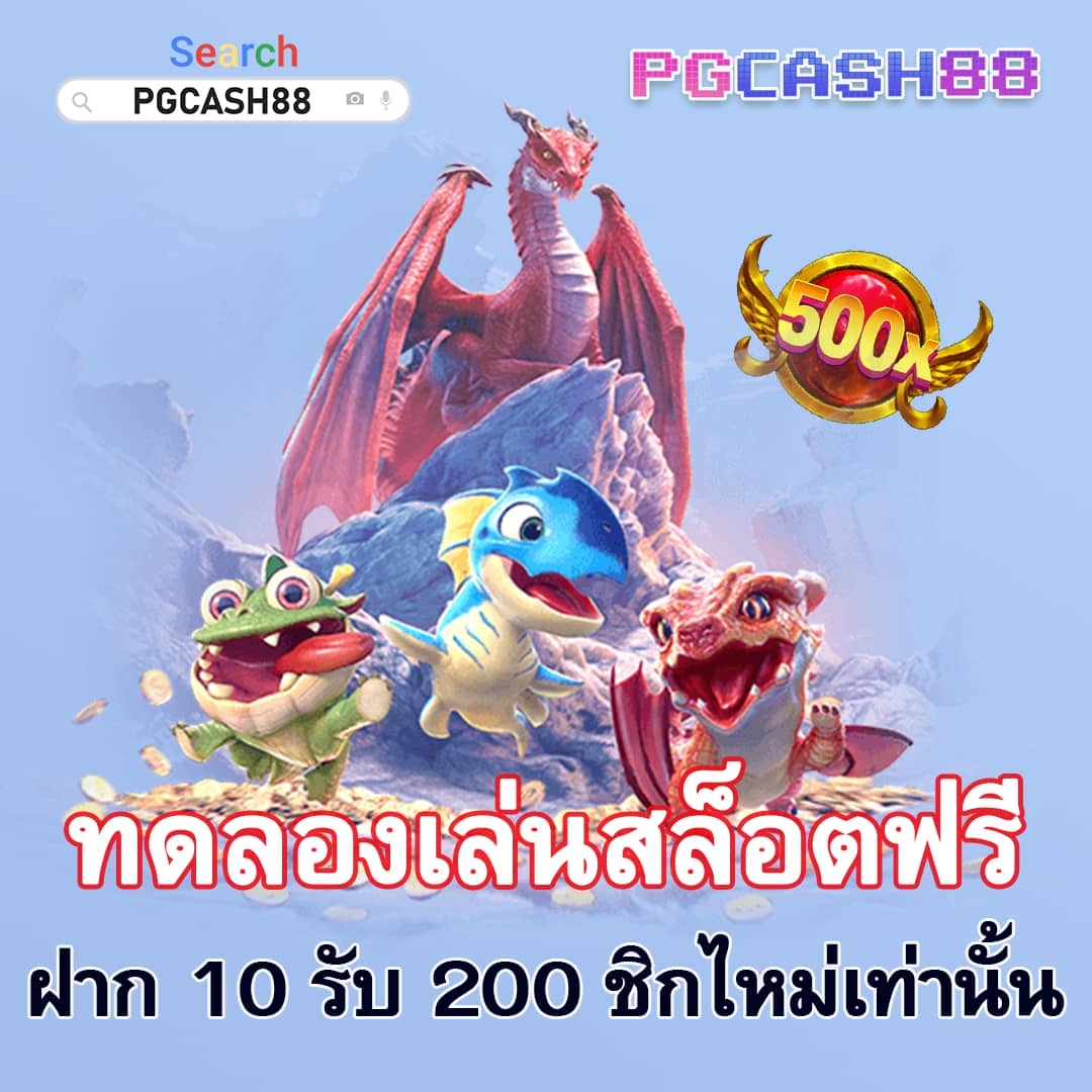 ผลบอลสดผลบอลสด